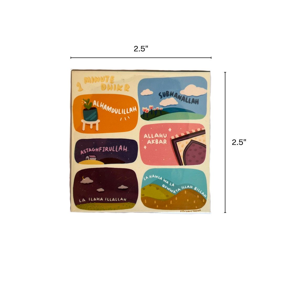 Daily Zikr I One Minute Duas I Fridge Magnet