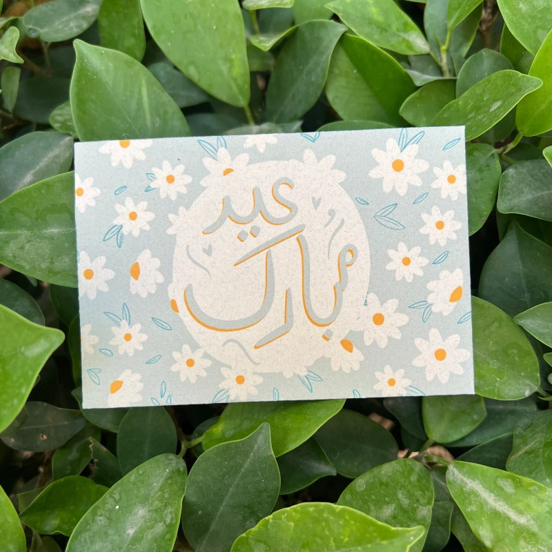 Eid Mubarak Envelope (Pack of 5)