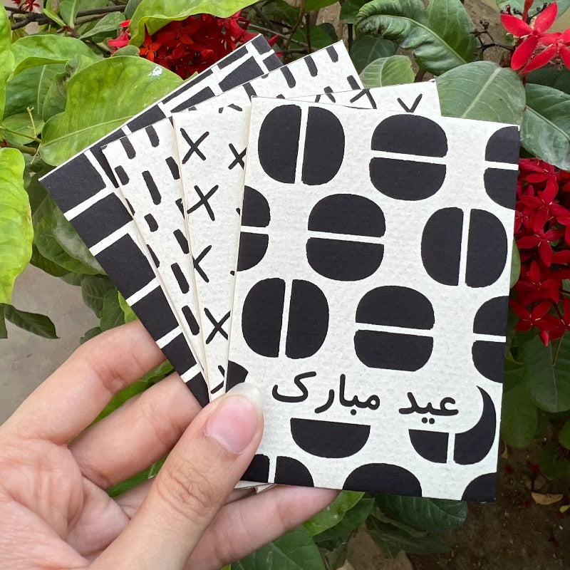 Quirky Eidi Envelopes (set of 5)