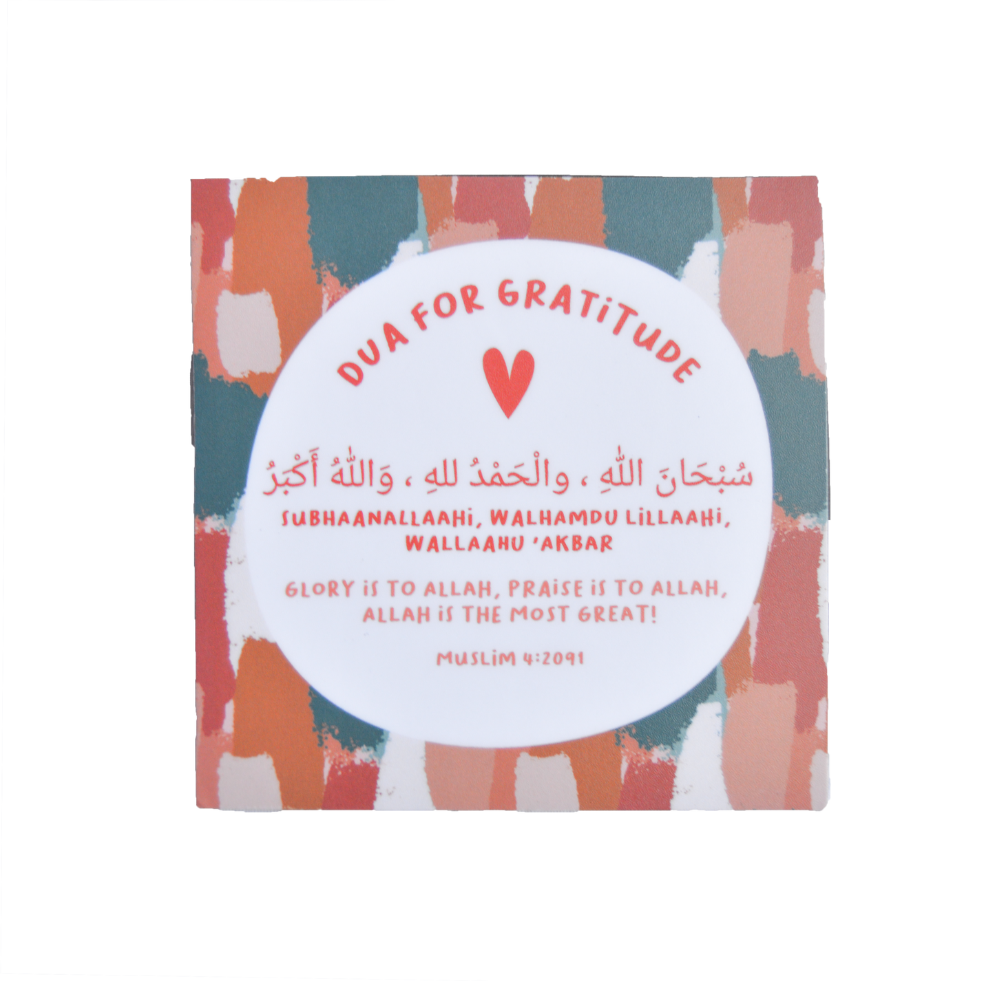 Gratitude Dua Fridge Magnet