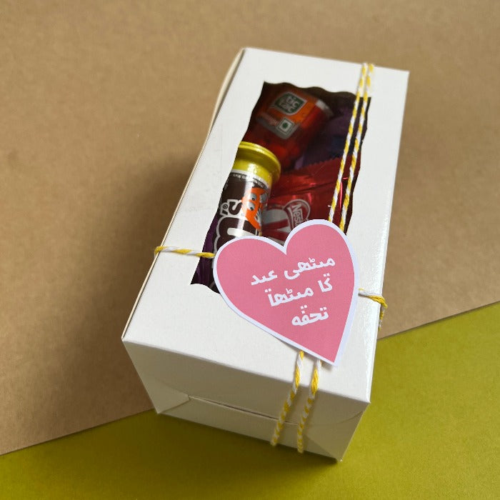 Eid Kids Hamper
