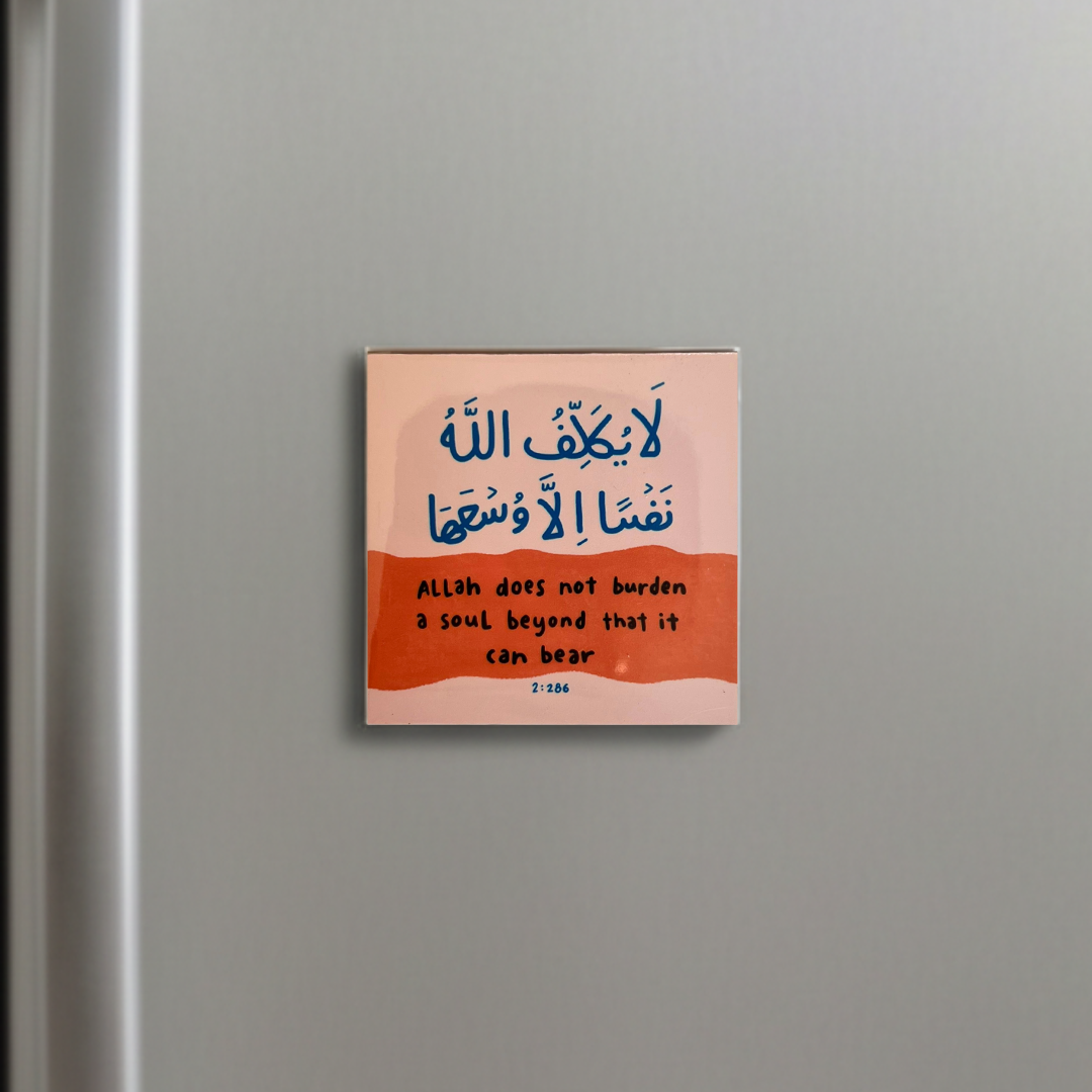 Strength from the Quran I Fridge Magnet