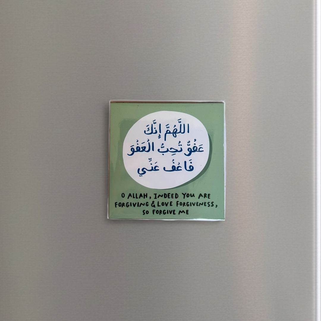 Dua for Forgiveness I Fridge Magnet