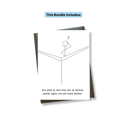 Best Sellers Eid Cards Bundle