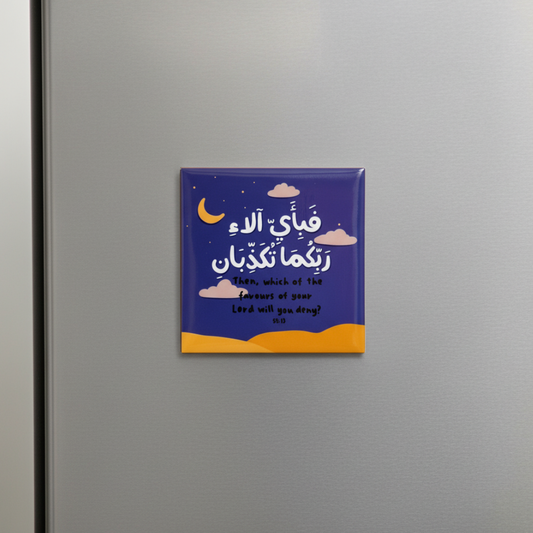 Surah Ar-Rahman I Fridge Magnet