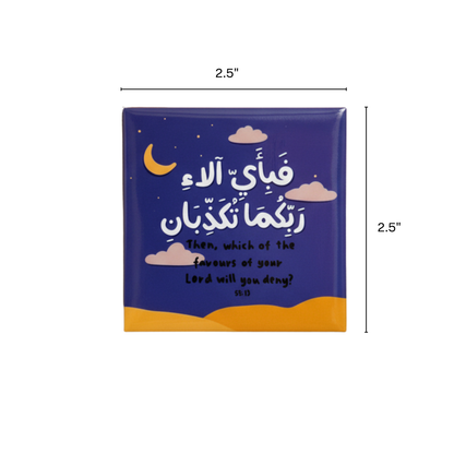 Surah Ar-Rahman I Fridge Magnet