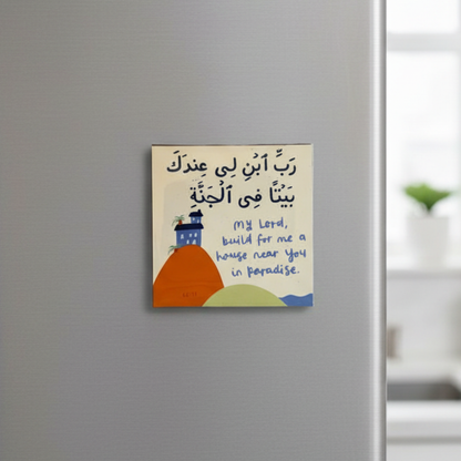 A Home in Jannah I Fridge Magnet