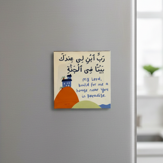 A Home in Jannah I Fridge Magnet