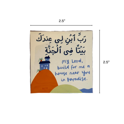 A Home in Jannah I Fridge Magnet