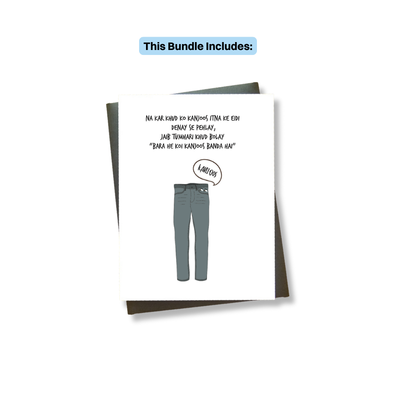 The Ultimate Eid Cards Bundle