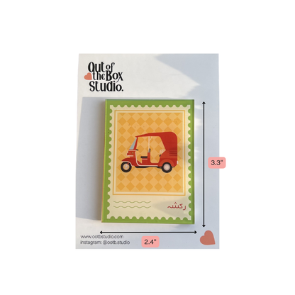 Rickshaw Fridge Magnet | Pakistan Postage Stamp