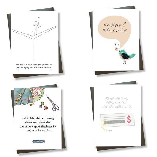Eid Shayari Cards Bundle