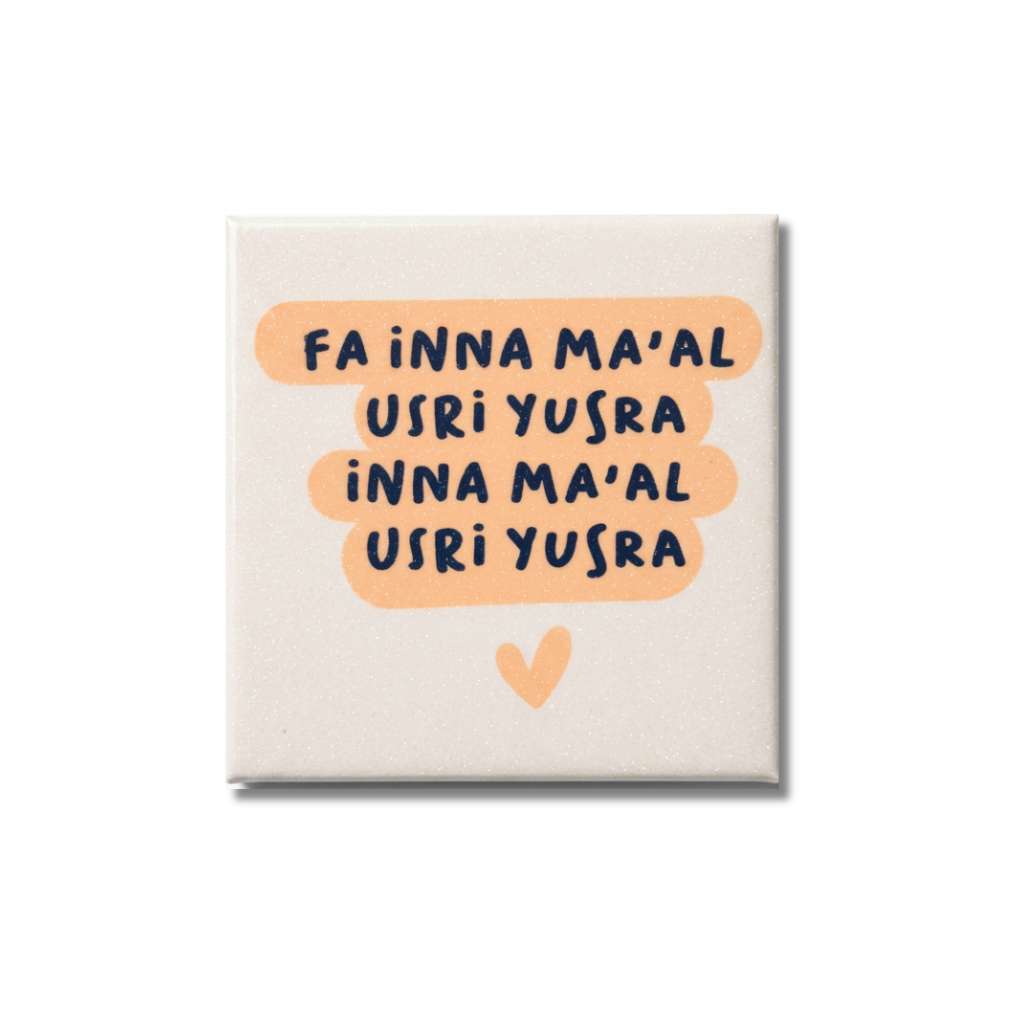 FA INNA MA'AL USRI YUSRA INNA MA'AL USRI YUSRA  l Fridge Magnet