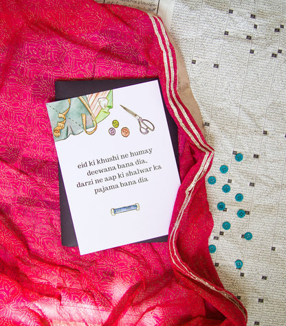 Eid Shayari Card