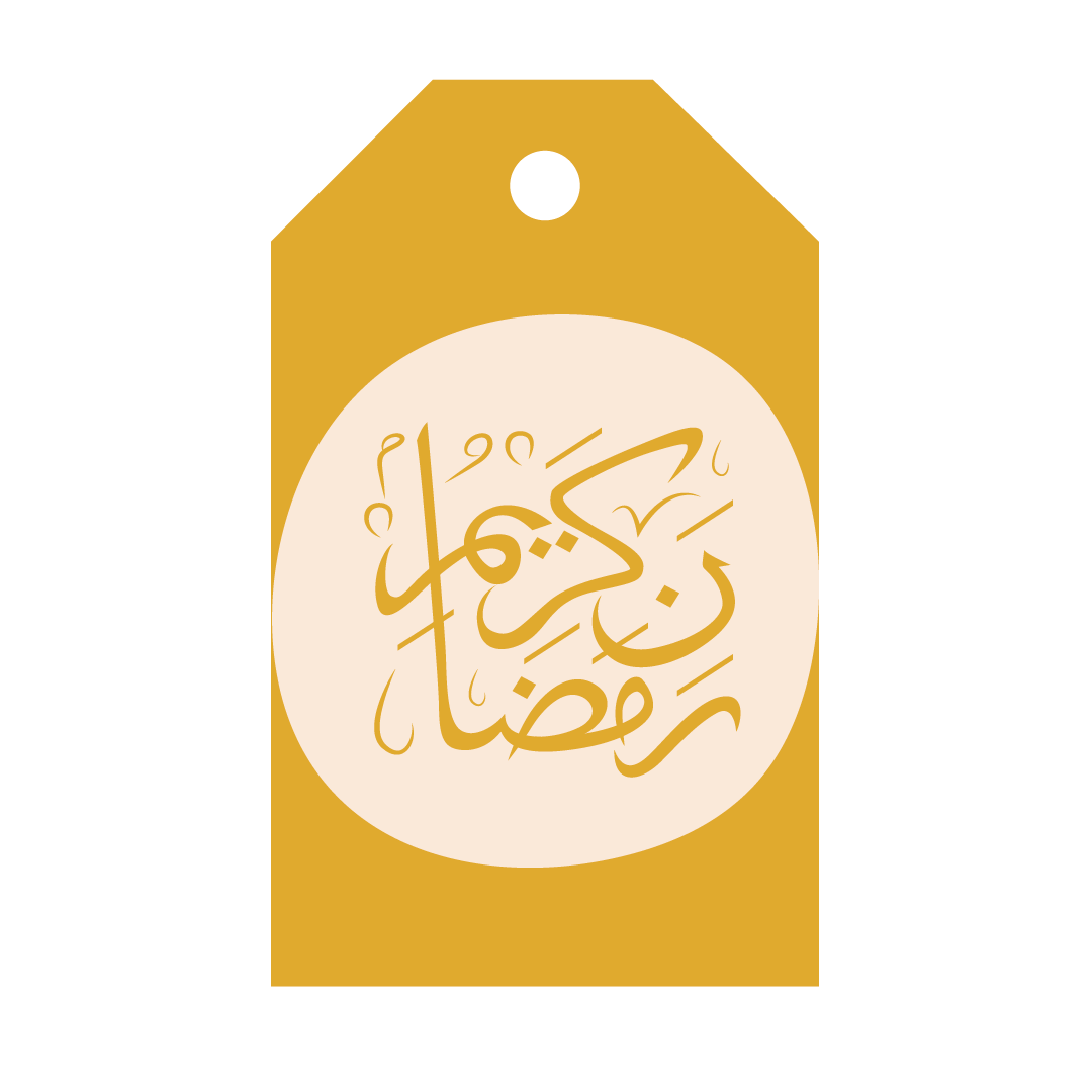 Ramadan Kareem Gift Tag