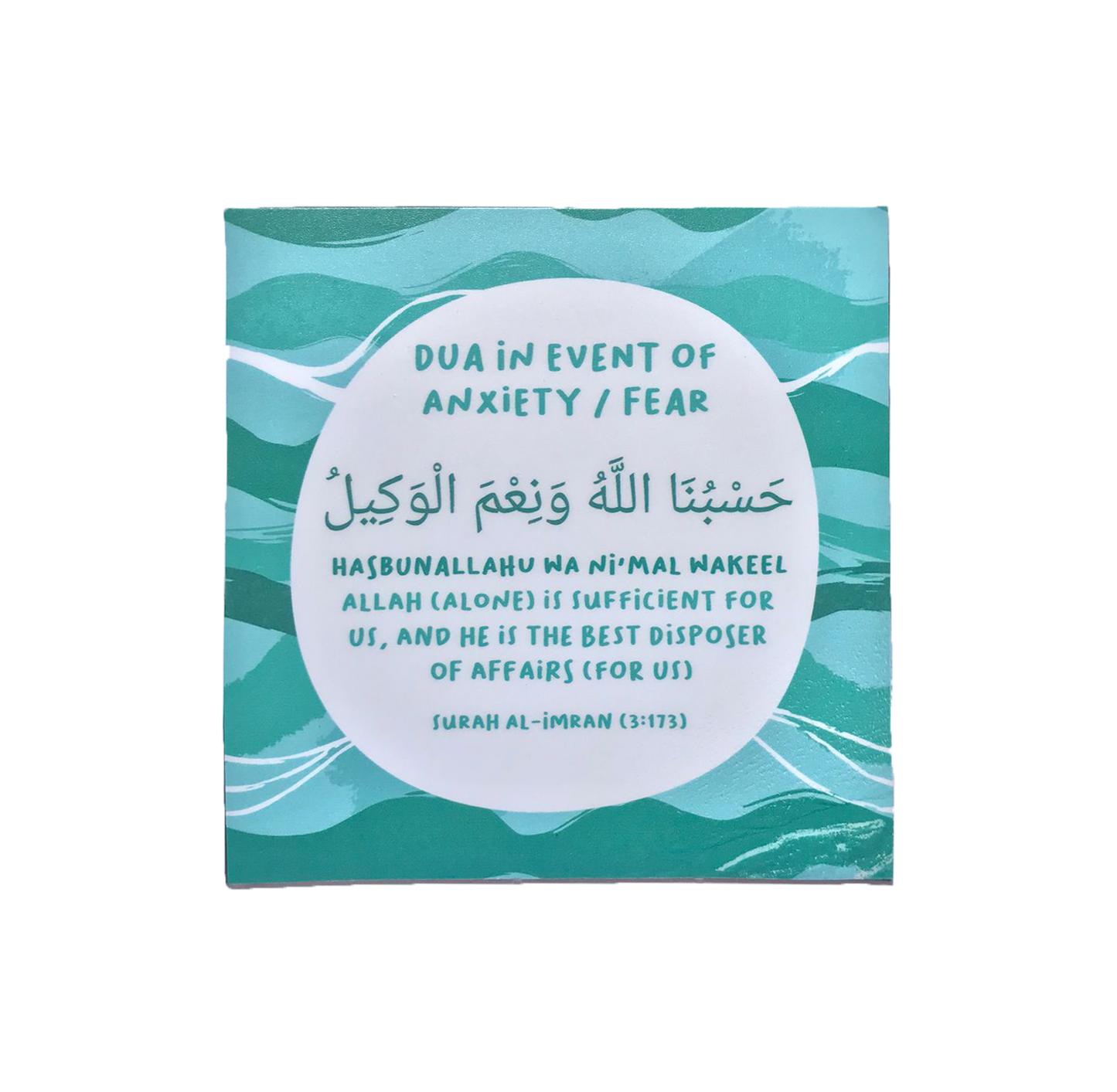 Anxiety Dua Fridge Magnet