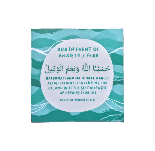 Anxiety Dua Fridge Magnet